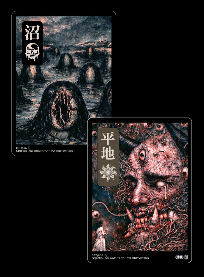 Neraka Alters - Neraka Lands (001-006)