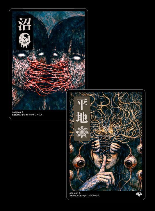 Neraka Alters - Neraka Lands (007-012)