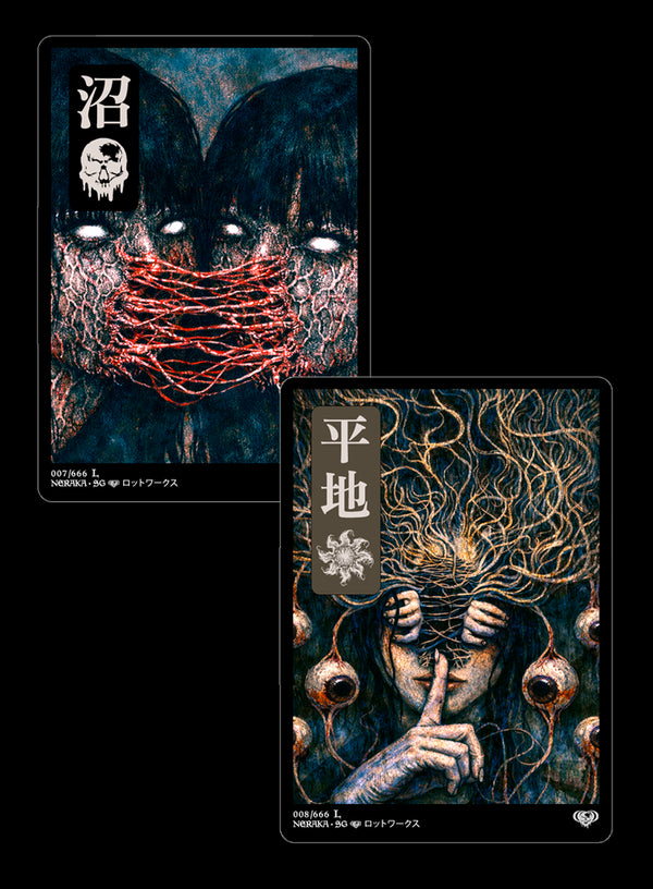 Neraka Alters - Neraka Lands (007-012)