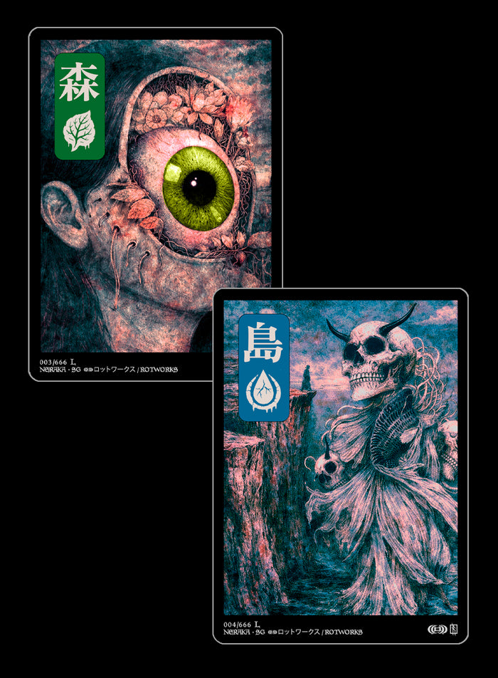 Neraka Alters - Neraka Lands (001-006)
