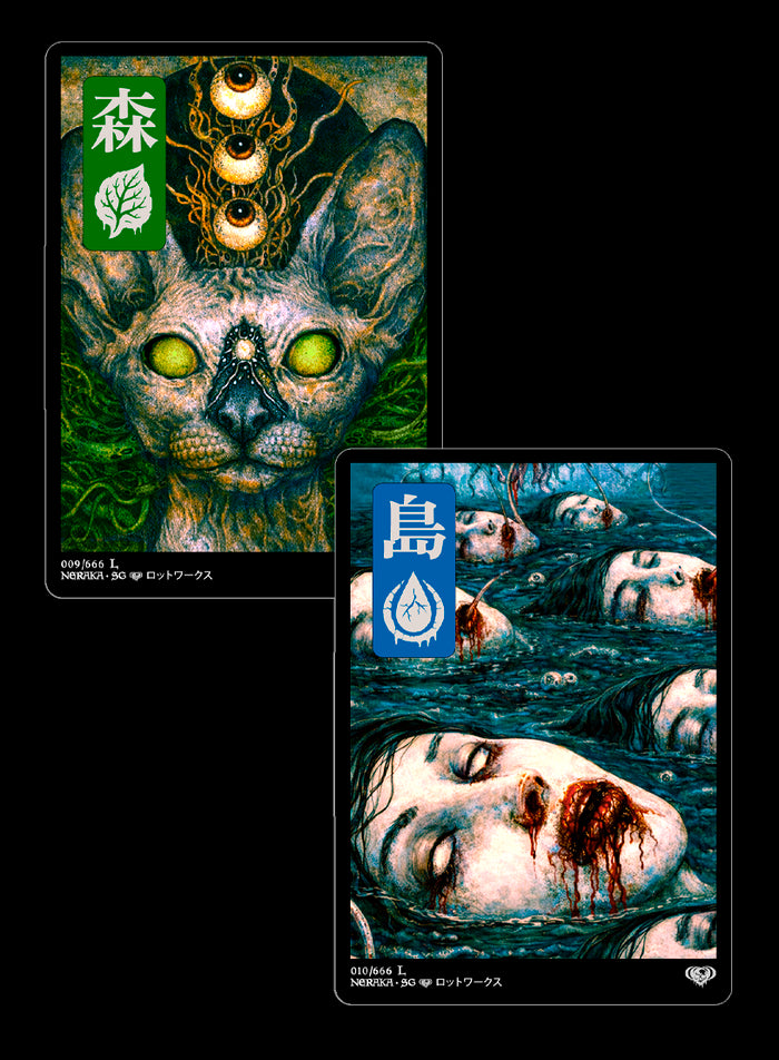 Neraka Alters - Neraka Lands (007-012)