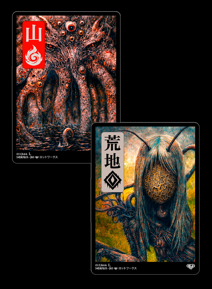 Neraka Alters - Neraka Lands (007-012)